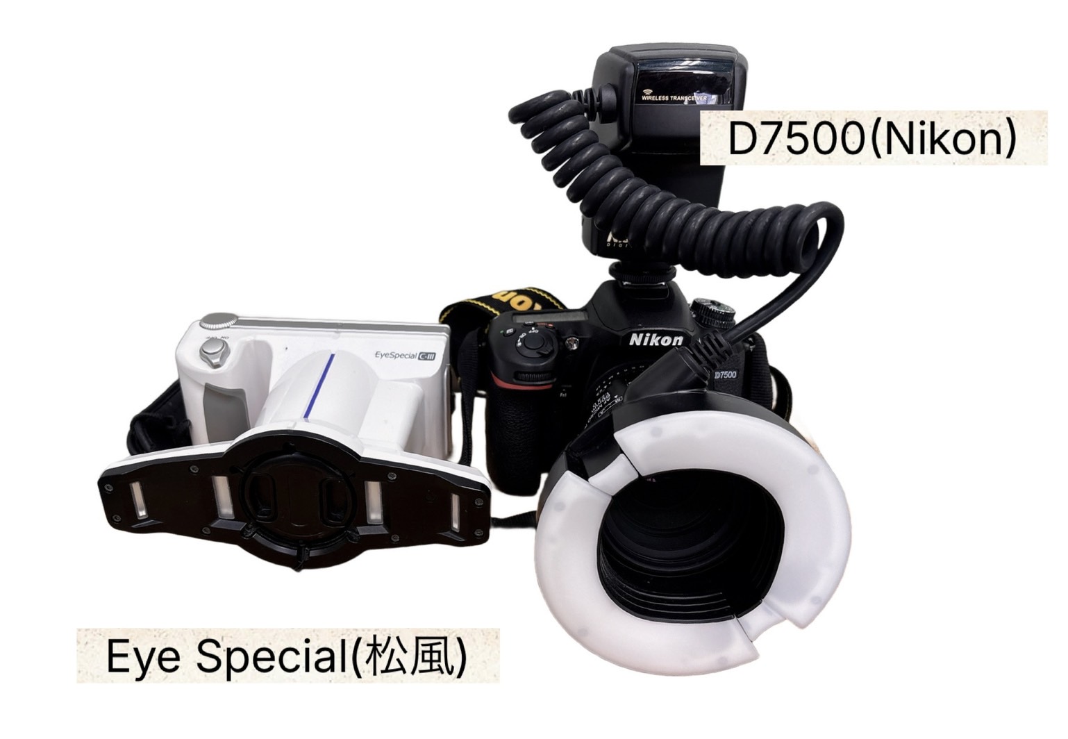 Nikon D7500 アイスペシャルC-Ⅲを導入